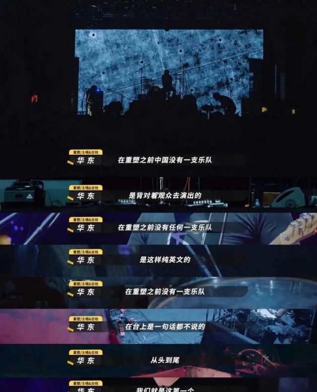  重塑雕像|水木年华在《乐夏》被说油腻，你配吗？