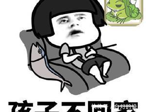  无聊|开心一笑：俺闲着无聊，就逗女朋友：美女，有男朋友么？