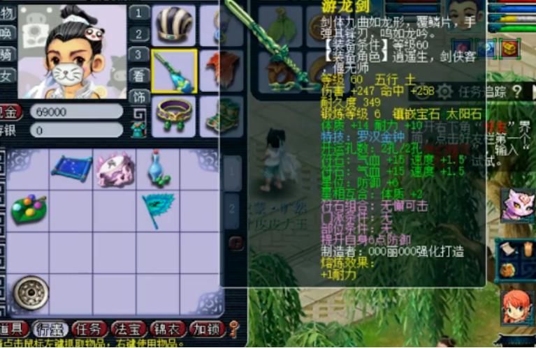 装备|梦幻西游：青花瓷在身，简易无级别混搭的精锐方寸！