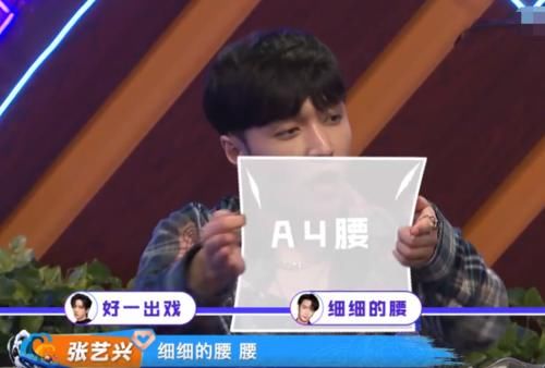  自创|《街舞3》玩接龙，队长们自创词语过于好笑，粉丝担心他们要被黑