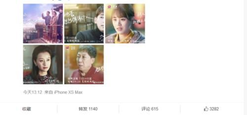  你是最棒|邓伦综艺接连上线后，热播剧再度上星！近4千万粉丝又有得忙了