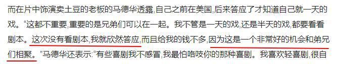  跌到|86版《西游记》师徒重聚，「翻身作」跌到2.8究竟烂在哪？