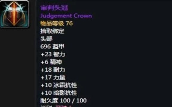 怀旧|魔兽世界怀旧服团长声嘶力竭的喊停下，结果所有人一起“倒霉”！
