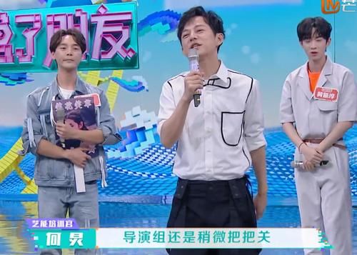  直呼|快本舞台再被吐槽！这次连何炅都不满，网友直呼没有以前的味道了