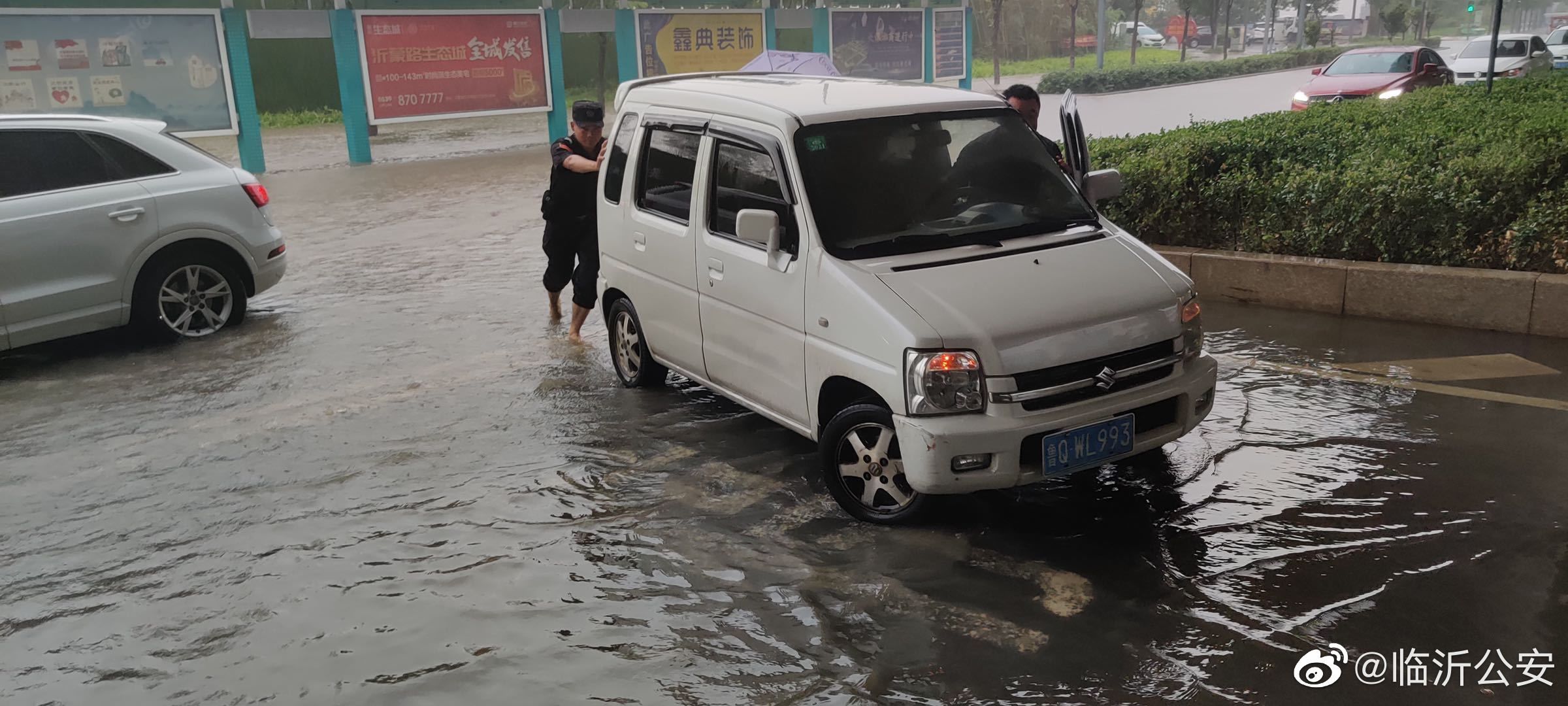积水|由于辖区连续下雨，罗庄区部分路段有积水现象