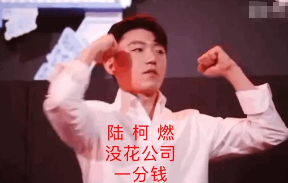  颜值|“黑马”陆柯燃晋级，帅气老板手机打call，颜值太高引网友热议：出道吗