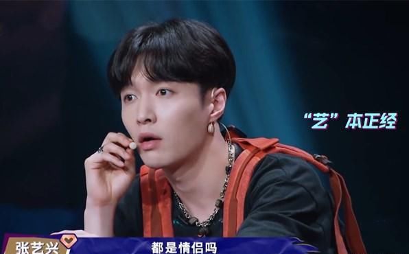  问出|太辛酸！张艺兴提出问题引争议，被质疑营造笨蛋人设