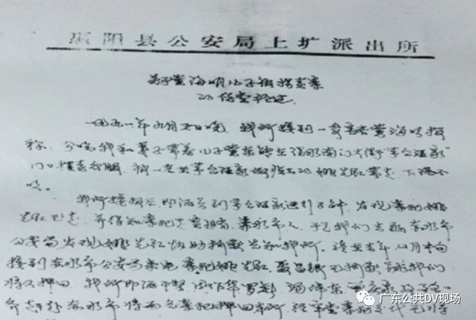 无从|寻子二十九载！明“买家”在何处，却无从找起