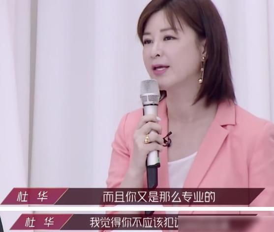  观众|出道10年，观众喜爱度倒数第一？