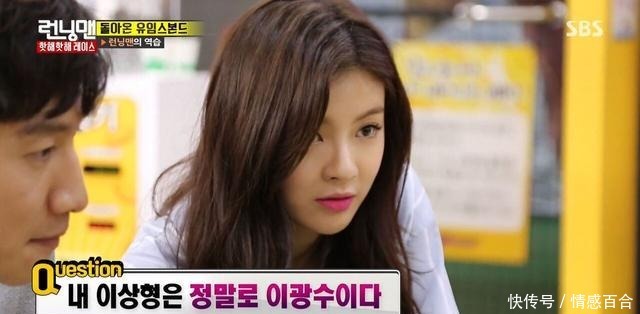  发展|通过综艺节目发展成情侣的韩国艺人TOP3李光洙和李先彬最典型