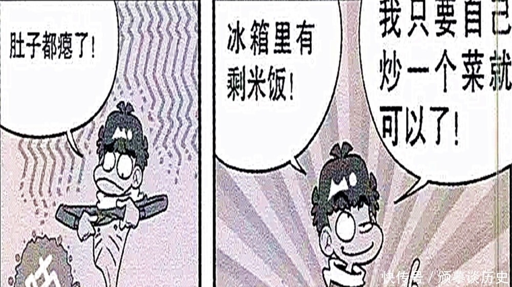 食谱|小衰衰研究“食谱”学做饭,自己与大厨的距离又近了一步!