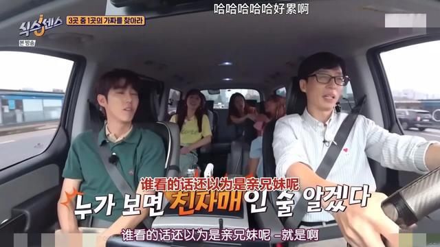  真实|明星艺人可以真实到什么程度？无眉录制、承认整容，刘在石累了