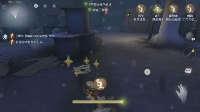 讽刺|第五人格：为何追击屠夫不配赢？原因很讽刺，他们根本没有追击力
