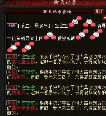 从未见过|大话西游2我从未见过这样的六阶你见过吗