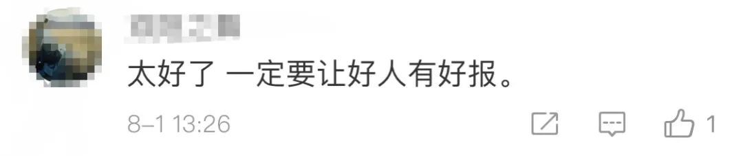  后续|超暖后续！冒死开“火车”驶离闹市的司机，获赠新车