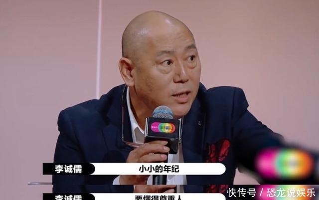  李成儒|演员大鹏情商有多高？节目中巧妙化解郭敬明、李成儒互怼
