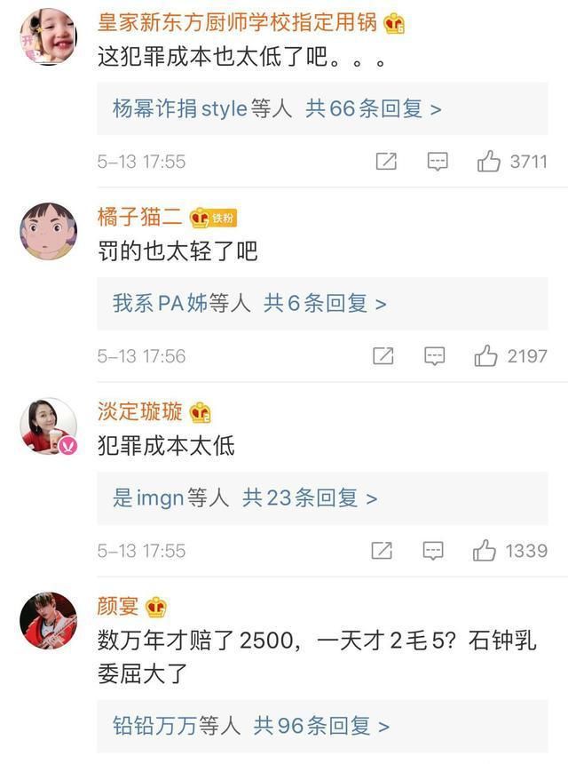 旅游当中|游客掰断数万年的石钟乳，仅道歉赔偿，旅游不文明行为屡屡发生