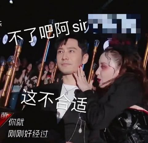  晓明哥|晓明历险记再上演，张萌撩黄晓明摸脸杀太刺激，这次反应太意外！