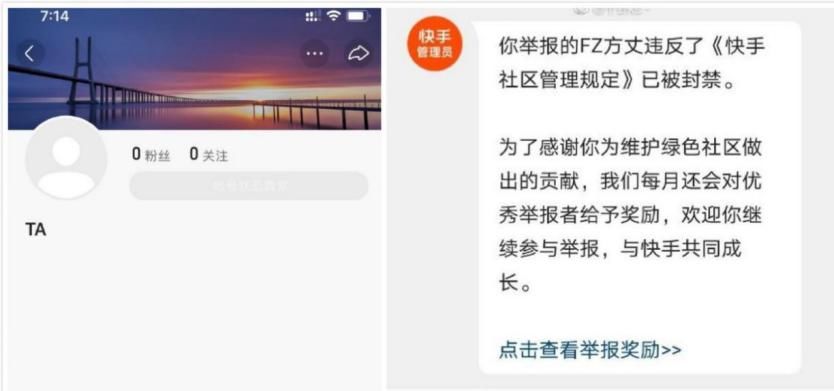 高达|封杀方丈？胡闹庆祝方丈账号被封！ 许华升带货销量惊人高达76.68亿？