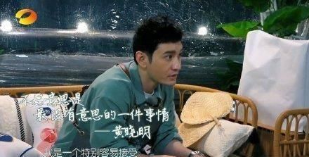  竟是|《中餐厅》黄晓明意外爆冷，没想到竟是这样的人