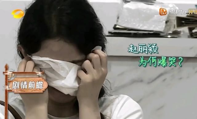  赵丽颖|《向往》到《中餐厅》，不让观众休息，赵丽颖太难，老板娘不好当