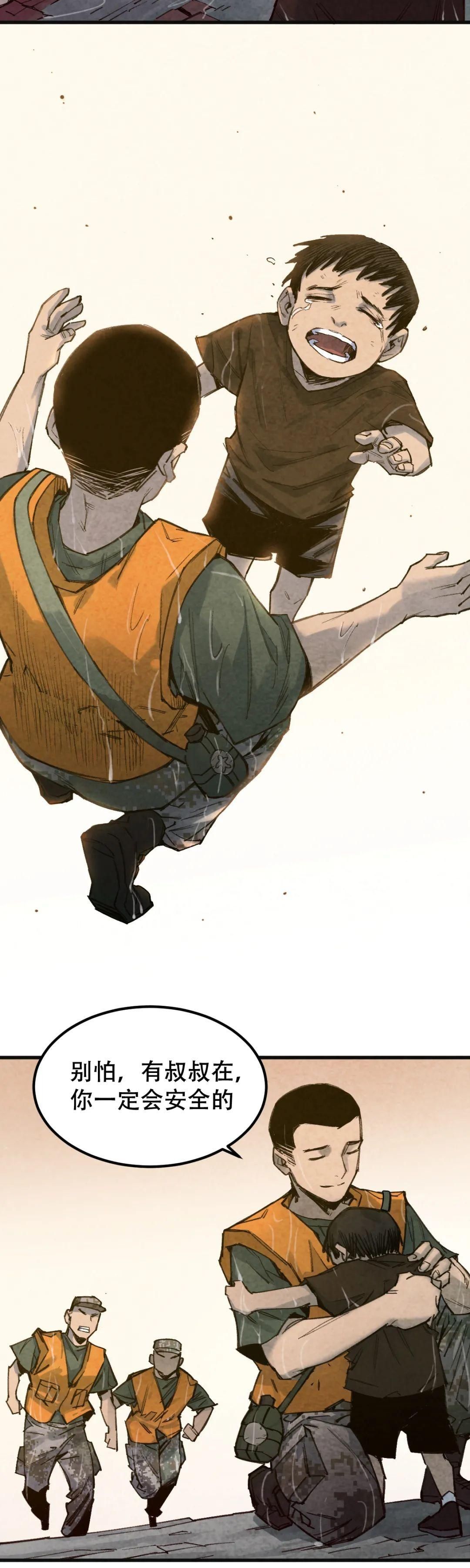  护国|八一特别策划 | 长大后，换我护国平安！