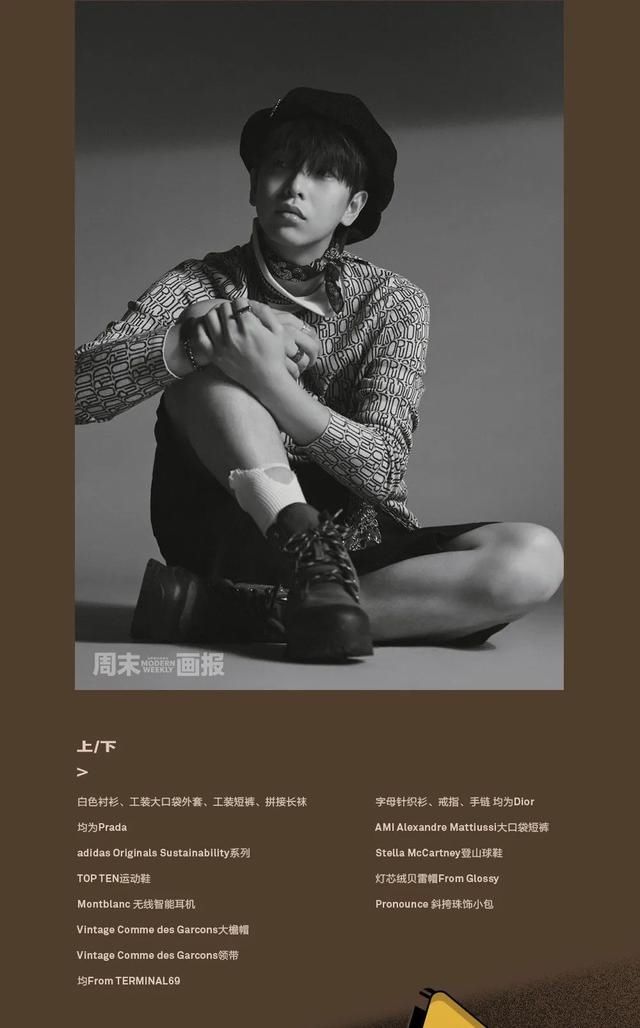 新刊|新刊预览 | 彭昱畅 月升少年