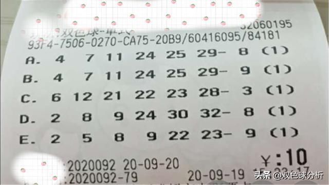 今晚|击中头奖1000万+1800万！今晚双色球18张精选实票曝光