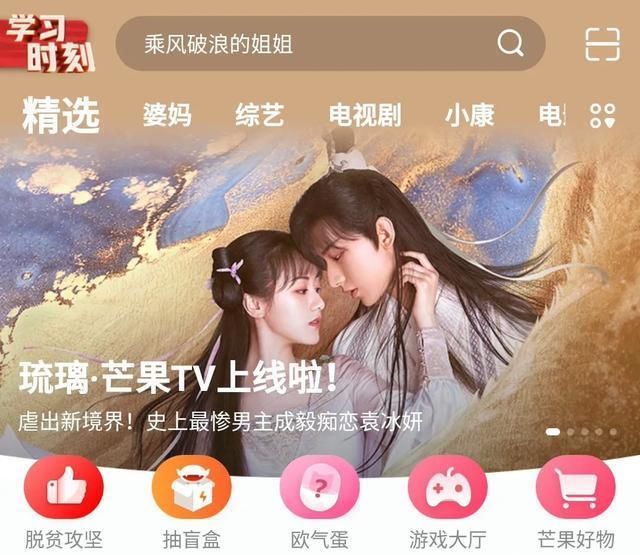  优酷与芒果TV|“冷酷无情、白芒一场”的背后，优芒CP只是短暂地爱了一下