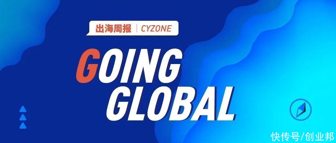 联想杨元庆：3年内智能手机排进中国以外市场前三丨Going Global