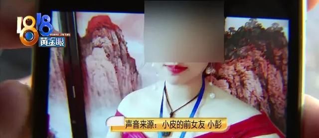  理由|小伙子通过社交软件交往的女友，通过各种理由借钱，感觉被骗了？