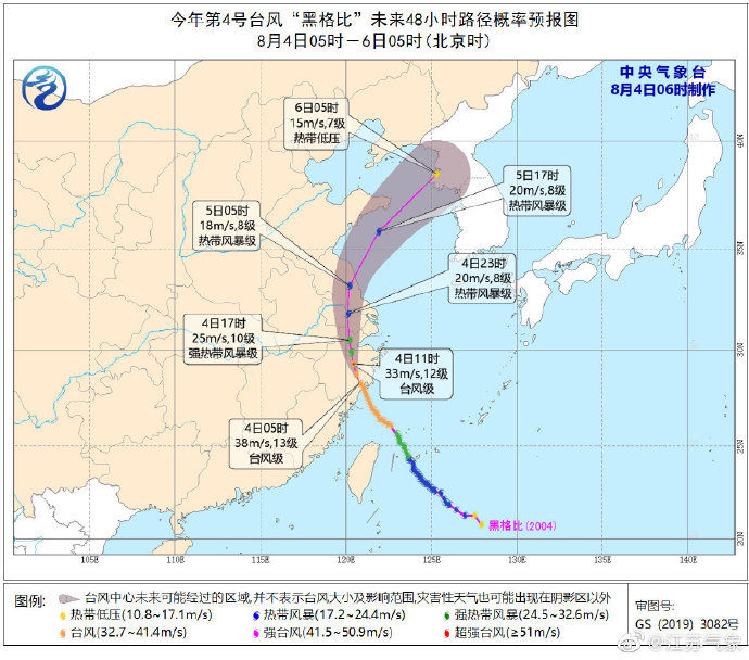 大到暴雨|?受台风“黑格比”影响 江苏省东南部地区将出现大到暴雨