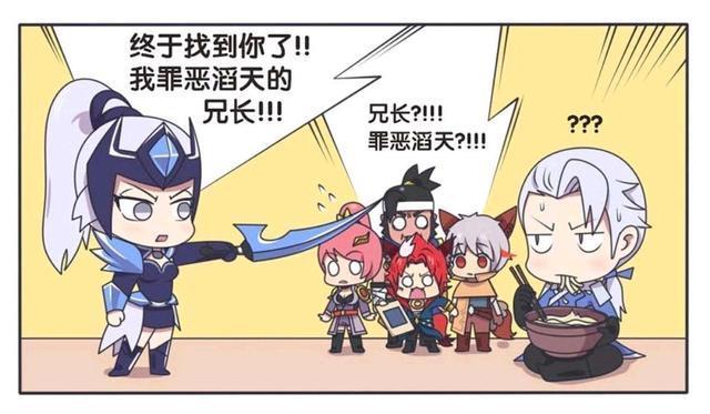 终于|王者荣耀假日:露娜终于找到了哥哥,可是哥哥已经不再是绅士!