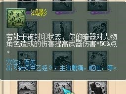 伤害|梦幻西游10月大改魔天秒6是史诗级加强还是鸡肋