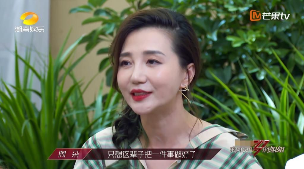  浪姐|《浪姐》第二次集体聚餐，吴昕缺席宁静C位，阿朵地位提升最明显