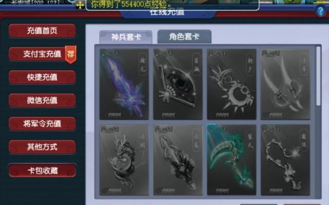 经验|梦幻西游:老王领取年内新区千亿奖励,刷经验被区霸强P,太难了