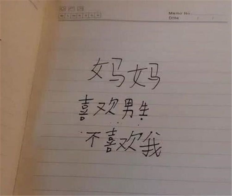 成讨好型人|“这很公平”7只虾,妈妈分5只给儿子,2只给女儿,偏心还不自知