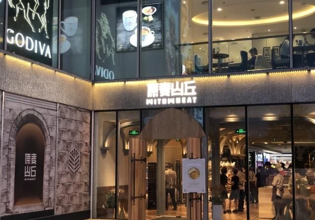 大众点评|大规模关店、主厨离职,“初代网红”原麦山丘要不行了?