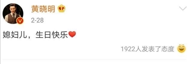 黄晓明|力证没离婚?黄晓明上节目主动提及老婆,自曝为杨颖找黄磊学做菜