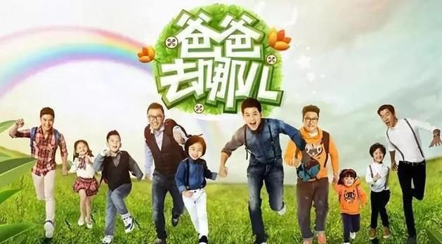 追成|有种逆袭叫《爸爸去哪儿》的石头,当初嫌他丑,现在追成狗