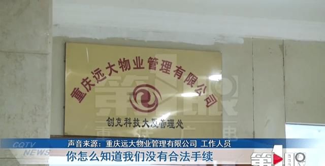 人通行|有点懵！人行道变停车场，还收费3元一小时