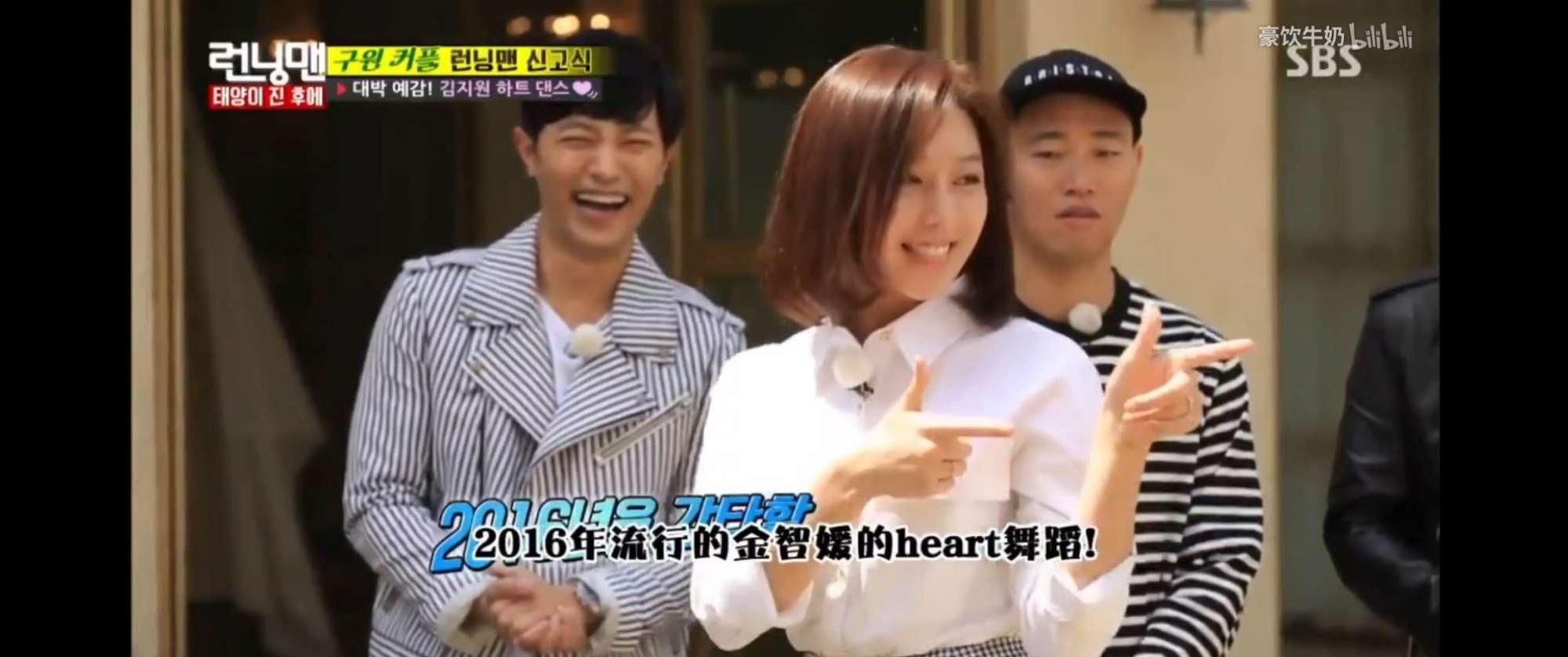  挑战|「RM」女嘉宾金智媛的魔性舞蹈