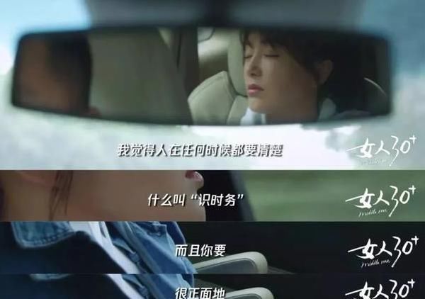  告别|告别恋爱脑和假脸姐妹，岚岚子活出她想要的人生了吗？