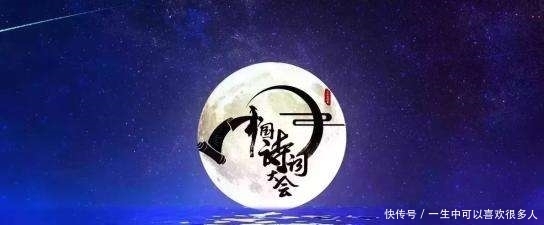  关键|《诗词大会》中的这道题，曾让许多网友大呼出错，认真审题是关键