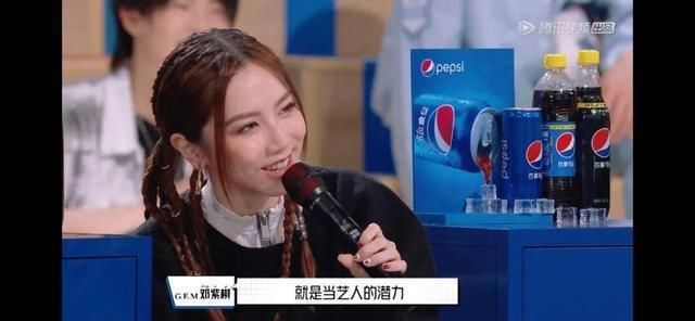  反骨|有“反骨”！这中国选秀逆袭第一国综我服