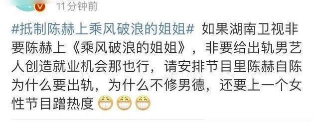  阵容|《浪姐》成团夜嘉宾阵容引争议，“无价之姐”尘埃落定却成笑话