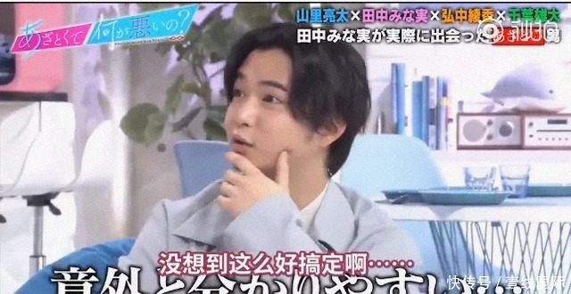 炼狱|日本综艺上演当心机男遇上茶艺女,网友:这是什么人间炼狱现场!