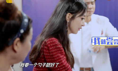  王一博|赵丽颖和王一博同吃一碗胡辣汤，谁注意她的避嫌反应？难怪王一博不介意