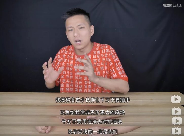 粉丝|靠猎奇作死发家的敬汉卿，配当B站第二个千万粉up主吗？