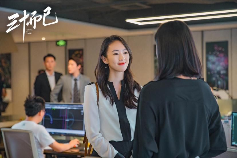 许幻山|三十而立:顾佳偷看丈夫手机，进入离婚倒计时，网友:迫不及待想看事业线！